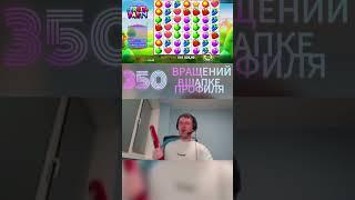 Папич играет в слоте Fruits party, #слоты #казино #большойвыигрыш