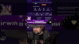 IRWIN CASINO: ЛУЧШИЕ БОНУСЫ ДЛЯ НОВЫХ ИГРОКОВ