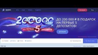 Чемпион казино занос на миллион !