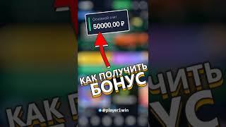 Какой промокод 1win 2025. Рабочий ваучер 1win на сегодня. Как получить ваучер 1вин бесплатный бонус