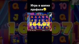 Поймал занос #успех #деньги #мотивация #казино #1win
