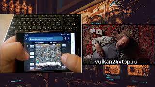 Как РЕАЛЬНО играют автоматы Вулкан?  13