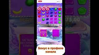 казино бонус без депа,казино бонус без вейджера,казино бонус без депозит 2025