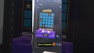 20$ за минуту 