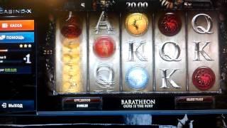 Выигрыш в casino-x.com