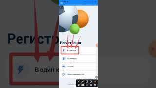 Промокод 1XBET 2026 Как получить бонус на 1XBet в 2026 году