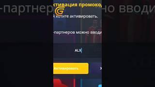 ✅ НОВЫЙ ПРОМОКОД В ГРАНД МОБАЙЛ | НОВЫЕ ПРОМОКОДЫ В ГРАНД МОБАЙЛ | ГРАНД МОБАЙЛ ПРОМОКОДЫ