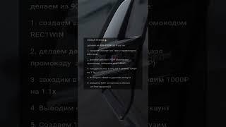 Новая темка