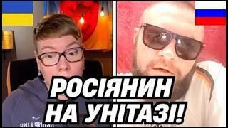 ЦЕ КАПЕЦЬ! ЛЕБЕДИНЕ ОЗЕРО НА РОСІЇ. Чат Рулетка з росіянами @Shablya_kr