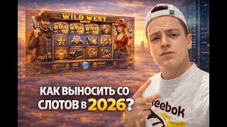 ОНЛАЙН СТРИМ КАЗИНО - Почему Стримерам Всегда Везет В Казино? Стратегия Игры В Казино