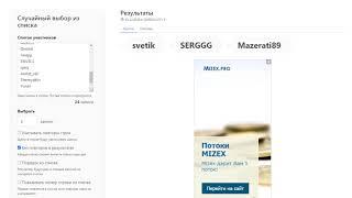 Раздача денег для депозита в казино 1xSlots 2020 12 01 10 08 06 784