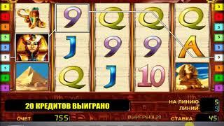 Казино Узбекистана: Игровой автомат Pharaoh Gold 2