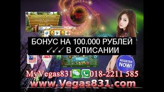 [Ищи Бонус В Описании ✦ ]  Старые Игровые Автоматы Вулкан ™ Игровые Автоматы Вулкан Играть