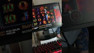 ЖЕНА ЧУТЬ НЕ СПАЛИЛА ЗА ДЕП #slot #казино #казиноонлайн #занос