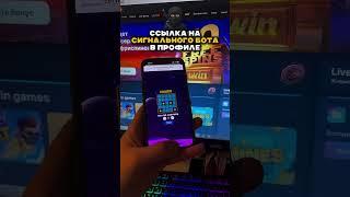 АБУЗ 1WIN | ОТЫГРАЛ БОНУСЫ И ВЫВЕЛ В РЕАЛЬНЫЕ ДЕНЬГИ / ОБЫГРАТЬ КАЗИНО / БОНУСЫ КАЗИНО