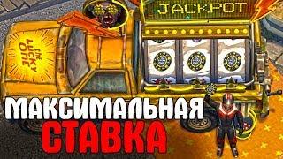 КАК БЕСПЛАТНО ПОЛУЧИТЬ МНОГО КРЫШЕК ДЛЯ КАЗИНО -  Last Day on Earth: Survival