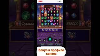 казино онлайн бонус за регистрацию,бездепозитный бонус за регистрацию казино