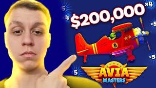 ПРОВЕРКА ХАЙПОВОЙ ИГРЫ AVIAMASTERS! ТАКТИКА и СТРАТЕГИЯ на РЕЖИМ АВИАМАСТЕР! ПРОМОКОД на ЛАКИБИР!!!