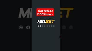 #melbet #malti #casino #betting #ipl #bpl #ucl #foryou #shortvideo #fypシ゚viral #reels #tranding