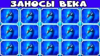 Эдик Казино Вулкан Старс Игровые Автоматы Онлайн / Как Играть Выиграть Выигрыш В СЛОТЫ ГНОМ ВЗЛОМ