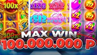 КАЗИНО ОНЛАЙН MAX WIN 100.000.000р 