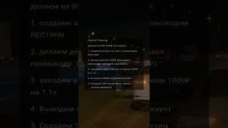 Новая темка