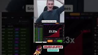 АВИАТОР СТРАТЕГИЯ ИГРЫ