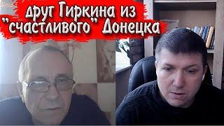 Не-выдуманные донецкие истории. | Чат рулетка #краянин