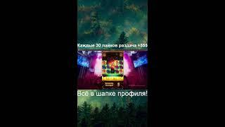 КАБАНИМСЯ В АППАРАТАХ ОНЛАЙН #казино #слоты #заноснедели #заносывказино