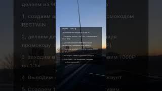 Новая темка