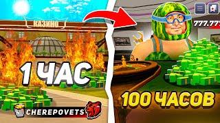 100 ЧАСОВ ИГРАЮ В КАЗИК BLACK RUSSIA! БЛЕК РАША КАЗИНО БУДНИ