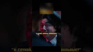 Ки Хун играет в Русскую Рулетку 