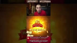 занос на 60 миллионов! #витус #shorts 360p #1xbet #casino #ezcash #shortvideo #казино