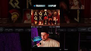 Минотавр порадовал заносом #занос #заносынедели #казино #casino