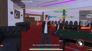 +922КК! ТАКТИКА КАЗИНО на БЛЕК РАША ! КАК ПОБЕДИТЬ В КАЗИНО на BLACK RUSSIA - КАЗИНО БЛЭК РАША