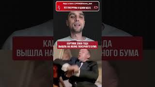 Как снимали «Казино Рояль» #покерньюс #покеронлайн #покер #pokeronline #poker