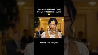 Задолжала огромную сумму в казино и ее продали в бордель