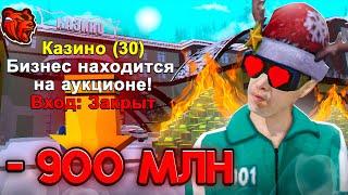 Словил КАЗИНО на БЛЕК РАША? Ставка 900.000.000! - BLACK RUSSIA
