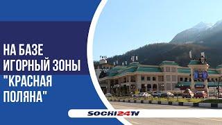 В «Казино Сочи» вручили премию Russian Poker Awards