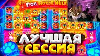 МОЩНЫЙ ALL IN СО СТАРТА! ЗАНОСНАЯ СЕССИЯ! РИСКНУЛИ НА ВСЕ БАБКИ! ЛОВИМ БОНУСКИ ПО МОЩНЫМ СТАВКАМ!