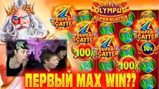 ЛУЧШАЯ СЕССИЯ ЗА ВСЁ ВРЕМЯ! КАМБЕК С ДОДЕПА! СПИН МЕЧТЫ НА ???.???Р В GATES OF OLYMPUS SUPER SCATTER
