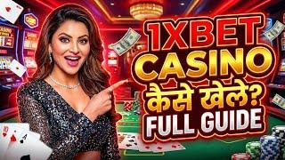 1xbet casino | 1xbet slot casino games | 1xbet casino bonus use | 1xbet casino cashback