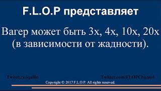 Бесплатные вращения слотов. Фриспины в онлайн казино. Для чего они нужны?