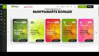 казино фреш бездепозитный бонус,fresh casino вывод средств,фреш казино вк