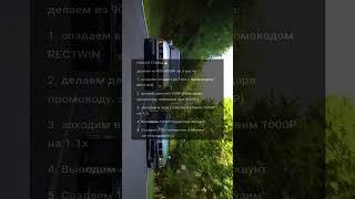 Новая темка