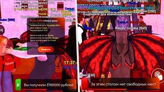 БЕСПРОИГРАШНАЯ ТАКТИКА В КАЗИНО БЛЕК РАША -ТЫ ВСЕГДА БУДЕШЬ ВЫИГРЫВАТЬ В КОСТИ BLACK RUSSIA