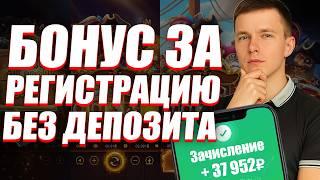 ✅ КАК выбрать лучшее КАЗИНО