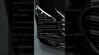 Новая темка