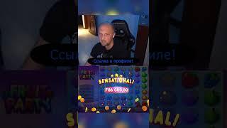 Зубарев: Тайны, которые держат казино в секрете #Тайны #Секрет #Шортс