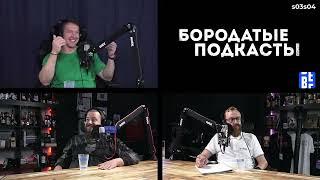 ПОДКАСТ С ТТР ОБ КАЗИНО, ЖИЗНИ, РТП СЛОТОВ